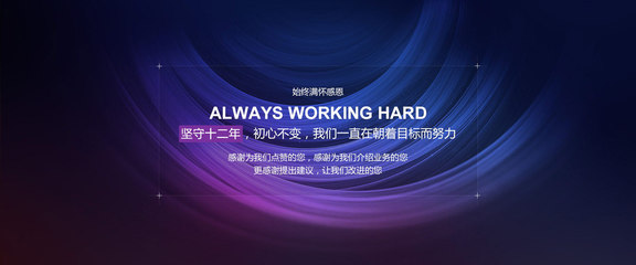 網(wǎng)站建設(shè) 打造企業(yè)數(shù)字化門面的關(guān)鍵步驟