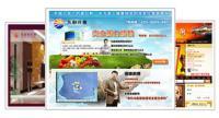 實(shí)用型2網(wǎng)站建設(shè)套餐 企業(yè)高效建站解決方案